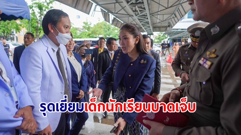 นายกฯ รุดเยี่ยมเด็กนักเรียนที่บาดเจ็บเหตุรถทัวร์ทัศนศึกษาไฟไหม้ สั่งสอบหาสาเหตุ