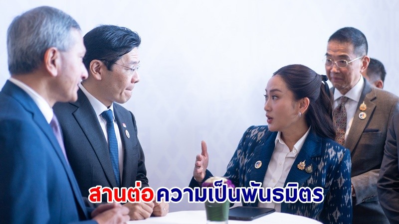 ไทย-สิงคโปร์ พร้อมจับมือส่งเสริมธุรกิจอาหารและการท่องเที่ยวระหว่างกัน ยืนยันปีหน้าพร้อมรับผู้นำสิงคโปร์เยือนไทยอย่างสมเกียรติ