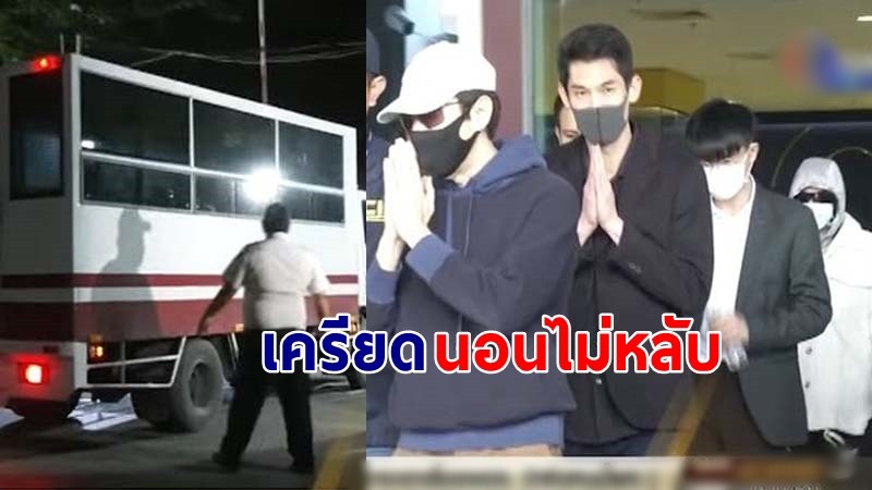 3 บอสดารา "กันต์-แซม-มิน" นอนคุกคืนแรก นอนไม่เครียดมาก ยังปรับตัวไม่ได้ !