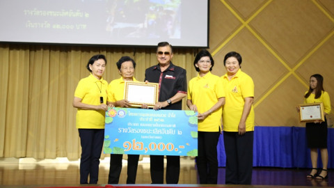 นายกเทศมนตรีนครนนทบุรี ประธานมอบรางวัล โครงการชุมชนคลองสวย น้ำใส
