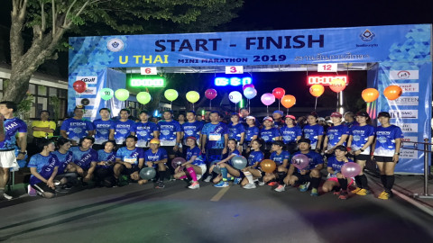 "นักวิ่ง" กว่าพันคน ร่วมวิ่งการกุศล Uthai Mini Marathon สานฝันเพื่อการศึกษา ครั้งที่ 1