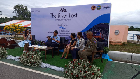 "กาญจนบุรี" แถลงข่าวจัดงาน The River Fest มหกรรมแห่งสายน้ำแคว วันที่ 12-18 ก.ย. นี้