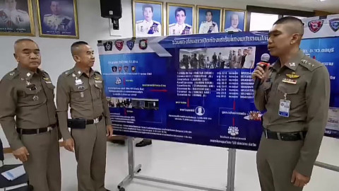 ผบช.ภ.2 แถลงจับชาวเกาหลี 8 ราย แอบเปิดพนันออนไลน์ในไทย