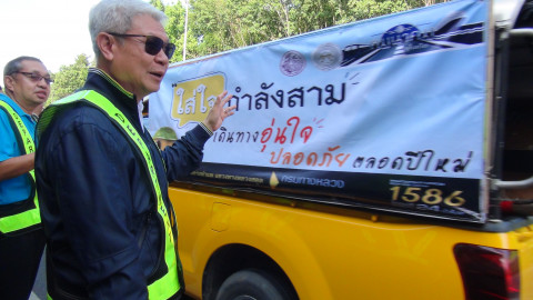 "กรมทางหลวง" ตั้งศูนย์จุดบริการทั่วไทย เฝ้าระวังอุบัติเหตุบนท้องถนน  - จุดเสี่ยงโค้งอันตราย