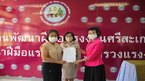 ปธ.สภาท่องเที่ยวศรีสะเกษ มอบวุฒิบัตรให้กับผู้ผ่านการอบรมนวดไทยเพื่อสุขภาพ
