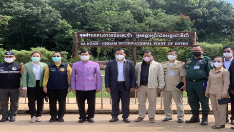 "รอง ผวจ.ไทย-กัมพูชา" จับมือหารือเตรียมเปิดจุดผ่านแดนถาวรช่องสะงำ