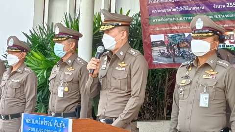 ตำรวจภูธรจังหวัดกาญจนบุรี แถลงข่าวผลการป้องกันปราบปรามการแข่งรถในทางและความผิดอื่นที่เกี่ยวข้อง
