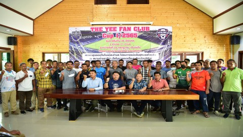 ผู้ช่วยเลขาฯ ร่วมแถลงข่าว " THE YEE FAN CLUB CUP " ครั้งที่ 1  ฟุตบอลเยาวชน GEN ใหม่ ต้านยาเสพติด