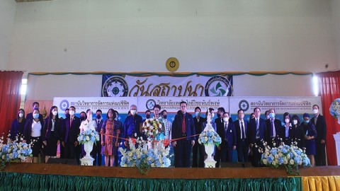 วิทยาลัยเทคโนโลยีไชยพันธ์พงษ์ จัดมหกรรมวิชาการแปซิฟิคเพื่อชุมชน ประจำปีการศึกษา 2565
