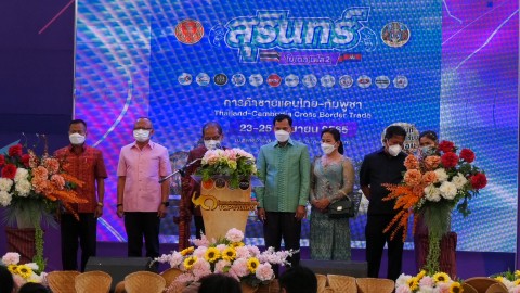 สุรินทร์ เริ่มแล้วกระตุ้นเศรษฐกิจชายแดนไทย-กัมพูชา จัดงานมหกรรมส่งเสริมการพัฒนาการค้า