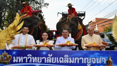 ม.เฉลิมกาญจนา แห่กองเงินกฐินยิ่งใหญ่ตระการตา ทอดถวายวัด 47 วัด ไร้คนจองทอดกฐิน