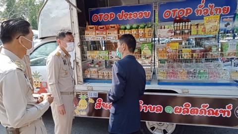 "ผู้ว่าฯประจวบ" เปิดโครงการรถพุ่มพวงจำหน่ายสินค้า OTOP เคลื่อนที่บริการนักท่องเที่ยวเยือนประจวบฯ ส่งเสริมการท่องเที่ยว