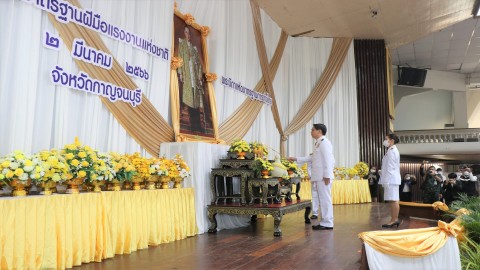 วันพระบิดาแห่งมาตรฐานการช่างไทย เนื่องในงานวันมาตรฐานฝีมือแรงงานแห่งชาติ