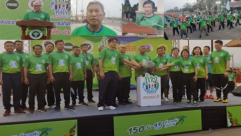 บึงกาฬ เปิดก้าวท้าใจซีชั่น 5 ร่วมเก็บแต้ม 150 วัน 15 ล้านแต้ม