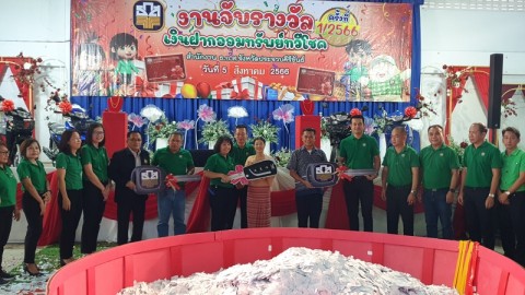 ธ.ก.ส.จังหวัด จัดจับรางวัลครั้งสุดท้ายมูลค่ากว่า 8 ล้านบาท ประกาศรายชื่อผู้โชคดี