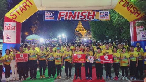 จังหวัดสระบุรี ร่วมกับสำนักงานสาธารณสุขจังหวัดสระบุรี และทุกภาคส่วน จัดกิจกรรม แสงนำใจ ไทยทั้งชาติ เดิน วิ่ง ปั่น ป้องกันอัมพาต ครั้ง