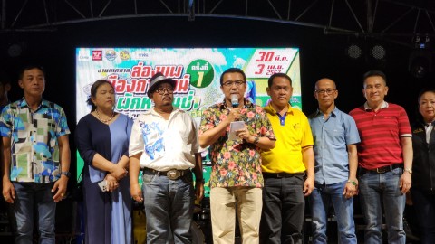 เชียร์สุดใจ แข่งกินจุก๋วยเตี๋ยวผักหวานป่า พิธีเปิดงานด้วยการผัดผักหวานป่าโชว์ ของดีศรีสวัสดิ์