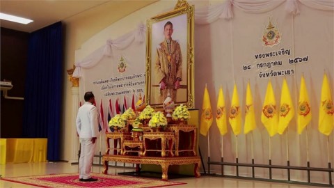 จังหวัดพะเยาจัดกิจกรรมเฉลิมพระเกียรติ พระบาทสมเด็จพระเจ้าอยู่หัว