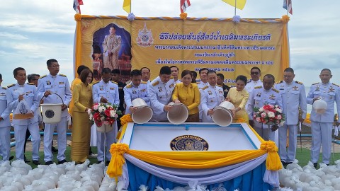 ประจวบฯ ปล่อยพันธุ์สัตว์น้ำ-ปลูกป่าชายเลน เฉลิมพระเกียรติถวายเป็นพระราชกุศล ร.10