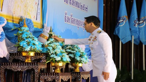 จัดพิธีเนื่องในโอกาสวันเฉลิมพระชนมพรรษา สมเด็จพระนางเจ้าสิริกิติ์ พระบรมราชินีนาถ พระบรมราชชนนีพันปีหลวง 12 สิงหาคม 2567