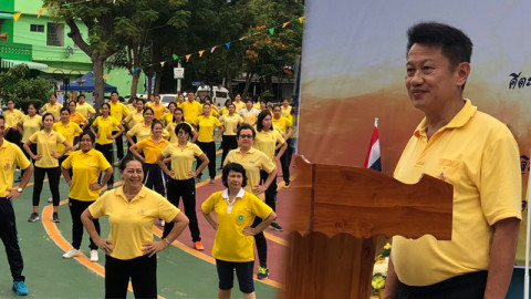 "นอภ.บ้านหมี่" จ.ลพบุรี เปิดโครงการ 10 ล้านครอบครัวไทย ออกกำลังกายเพื่อสุขภาพ เฉลิมพระเกียรติ ในหลวง