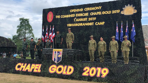 พิธีเปิด การฝึกผสมระหว่างกองทัพบกไทย- กองทัพบกออสเตรเลีย ภายใต้ "CHAPEL GOLD 2019"