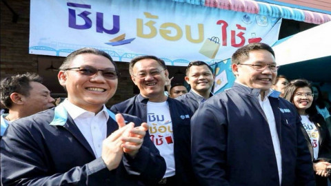 ผช.รัฐมนตรีคลังเชิญชวนคนไทยเที่ยวเมืองไทย ลดความเสี่ยงจากเชื้อไวรัสโควิด-19 กระจายเม็ดเงินสู่ระบบเศรษฐกิจของประเทศ