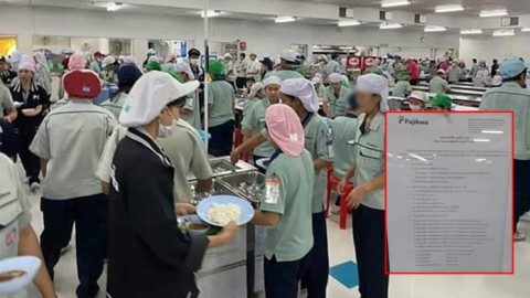 สะเทือนแรงงานไทย โรงงานยักษ์ใหญ่ฟูจิคูระ เปิดโครงการสมัครใจลาออก เป้า 1,500 คน