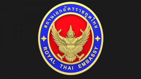 สถานทูตไทยในประเทศเพื่อนบ้าน ประกาศแนวทางเข้า-ออกประเทศจากมาตรการปิดด่านชายแดน
