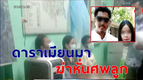 "ดาราดัง" เมียนมาฆ่าหั่นศพลูกบุญธรรมวัย 15 ปี หวังกลบข่าวฉาวเล่นชู้กับลูก ถูกจับขณะหนีเข้าไทย!