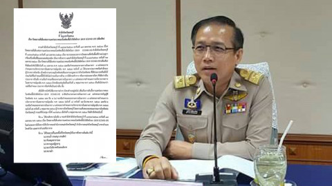 ผู้ว่าฯ ลพบุรี มีคำสั่งปิดสถานที่เสี่ยง ป้องกันไวรัสโควิด-19 ถึงวันที่ 31 พ.ค.63