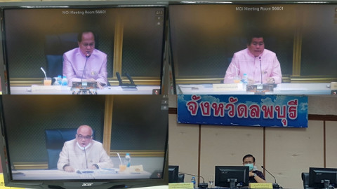 ผู้ว่าฯ ลพบุรีนำคณะร่วมประชุมขานรับนโยบายมาตรการผ่อนปรนระยะ 4 จากกระทรวงมหาดไทย