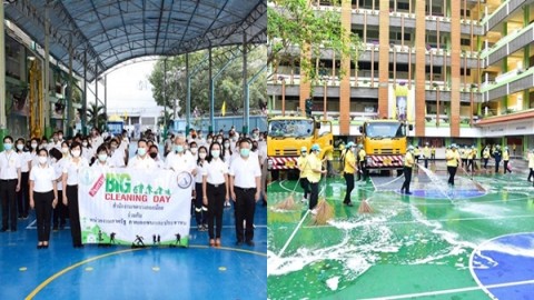 กรุงเทพฯ จัด Big Cleaning Day โรงเรียน เตรียมพร้อมป้องกันโควิด-19 ก่อนเปิดเรียน