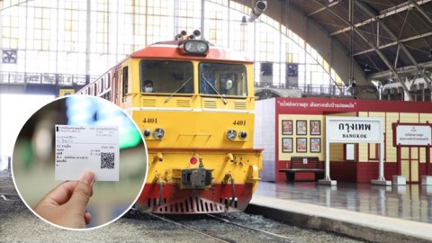 การรถไฟฯ แจ้งปรับระยะเวลาจำหน่ายตั๋วโดยสารล่วงหน้า เป็น 30 วันก่อนวันเดินทาง