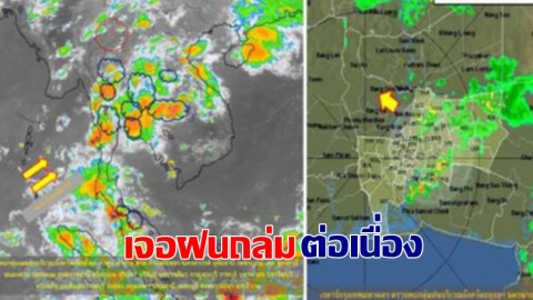 กรมอุตุฯ เผยไทยตอนบน - ภาคใต้ เจอฝนตกหนักต่อเนื่องเกือบ 1 อาทิตย์