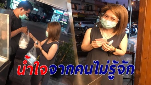น้ำใจหญิงสาว ตรงปรี่ขอความช่วยเหลือข้าวกล่อง ส่งต่อชายพิการผู้หิวโหย