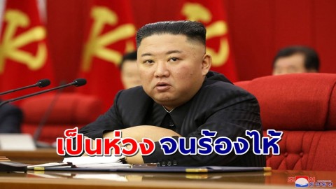 ชาวเกาหลีเหนือปวดใจ เมื่อเห็นผู้นำ "คิม จอง อึน"  ผอมลงกว่าเดิม  !