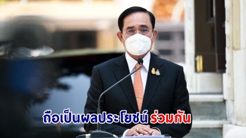 นายกฯ ปลื้มการลงนามข้อตกลงความร่วมมือด้านแรงงานไทย-ซาอุดีอาระเบีย ชัดเจนผลสำเร็จเป็นรูปธรรม