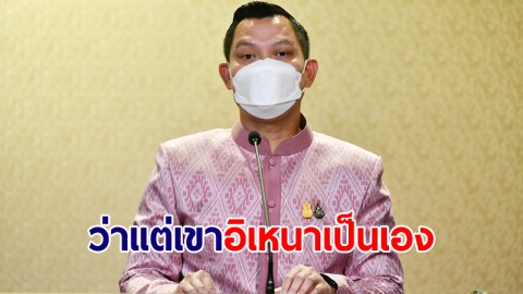 "ธนกร" จวก "เพื่อไทย" หน้าไม่อาย ไม่ปฏิเสธดีล30ส.ส.รัฐบาล ล้มเก้าอี้นายกฯ
