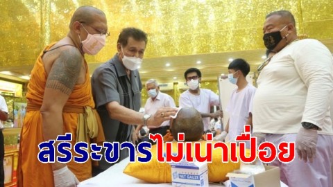 สรีระขารหลวงพ่อพูล ไม่เน่าเปื่อย ผ่องสีทอง คอหวยแห่จดเลขเด็ด