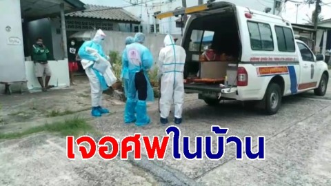 เพื่อนบ้านได้กลิ่นโชยจากห้อง แจ้งจนท.ไปดู พบศพชายสภาพสลด