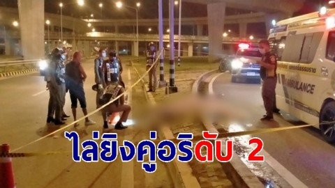 "โจ๋เมืองคอน" เขม่นในผับ ไล่ยิงคู่อริดับ 2 คาถนน ตร.รวบทันควัน