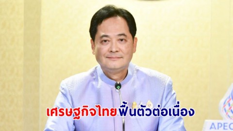 โฆษกฯ เผย! มูลค่าการค้าชายแดน-ผ่านแดนของไทยฟื้นตัวต่อเนื่อง คาดปี 2565 เติบโตตามเป้า 5% มูลค่ากว่า 1.08 ล้านล้านบาท