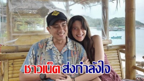 แฟนคลับส่งกำลังใจ วรรณสิงห์ โพสต์ภาพคู่ มารีญา พร้อมแคปชั่นเศร้าคล้ายเลิกกันแล้ว