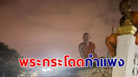 พระกระโดดกำแพงไล่จับโจรขโมยระฆังวัดกลางดึก เผยเคยขโมยไปแล้ว 1 ลูก