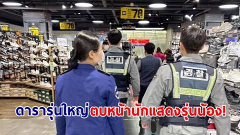 ทนายตั้ม ใบ้ปริศนา นักแสดงรุ่นใหญ่ ก่อเรื่องตบหน้านักแสดงรุ่นน้อง เพราะชวนไปกินปูแล้วน้องดาราไม่ไป