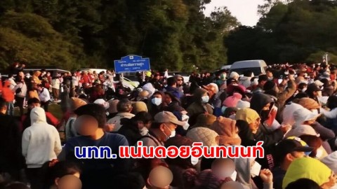 คึกคัก นทท.แน่นดอยอินทนนท์ อุณหภูมิหนาวจับใจ 9 องศา