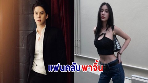 อ่านแล้วจิ้น "พีช พชร-เก้า สุภัสสรา" คอมเมนต์หยอดกันไปมา