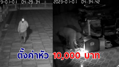 โจรย่องเข้าวิหารหลวงพ่อไกรทองฉกเงินหนีลอยนวล ชาวบ้านสุดทนตั้งค่าหัว 10,000 บาท 