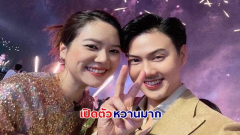 เปิดตัวแล้ว ต้น อาชว์ มีหวานใจคนใหม่คือ ซน เมจกา ดีกรี ผู้ประกาศข่าวช่อง 3